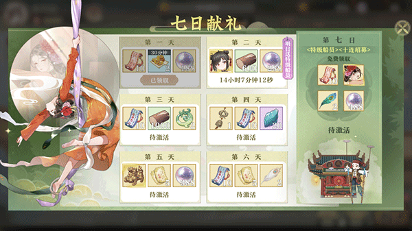 神州千食舫(图7)