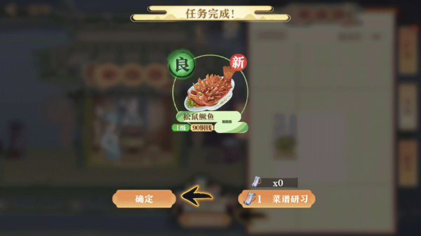 神州千食舫(图10)