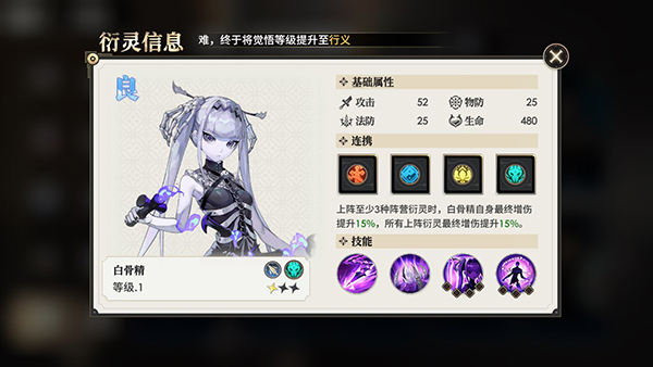 少年西游记2(图3)