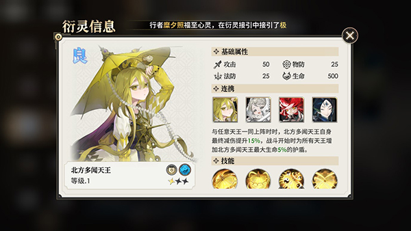 少年西游记2(图7)