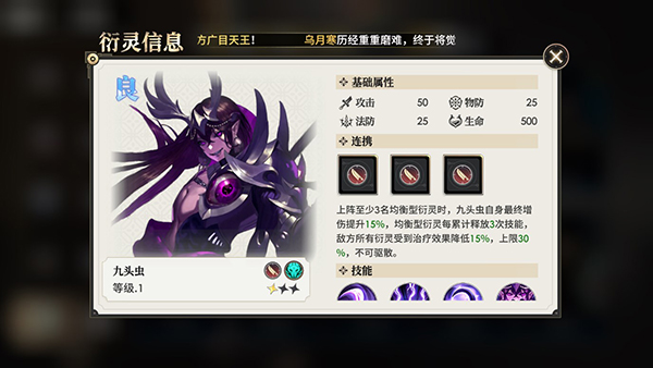 少年西游记2(图8)