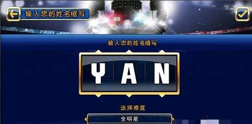 nba嘉年华(图3)