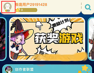 唤境(图1)