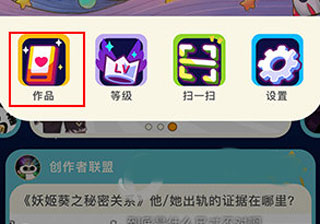 唤境(图2)