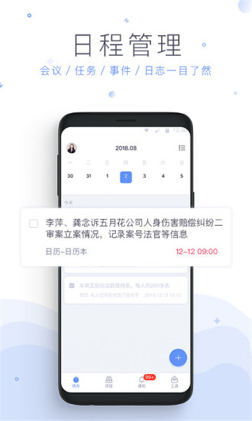 法蝉(图1)