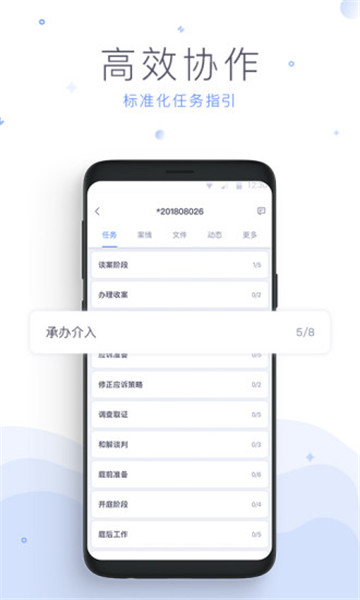 法蝉(图2)
