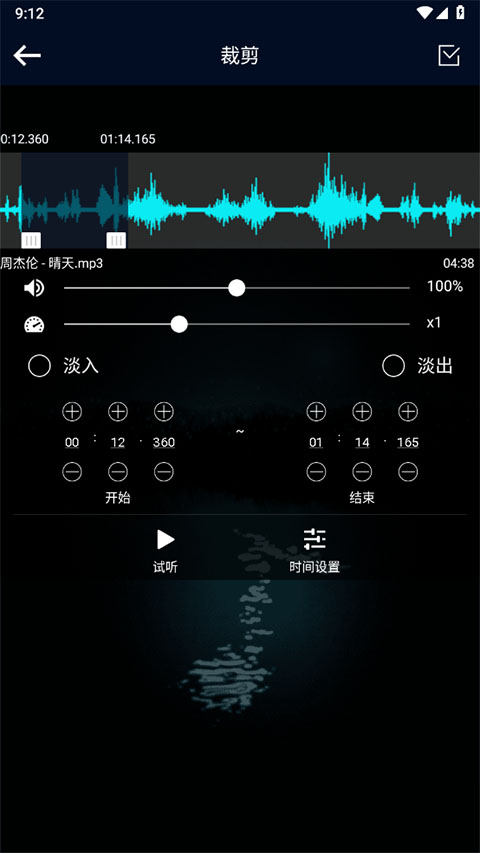 音频提取器(图5)