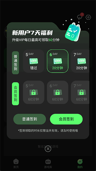 格来云游戏(图1) 格来云游戏(图1)
