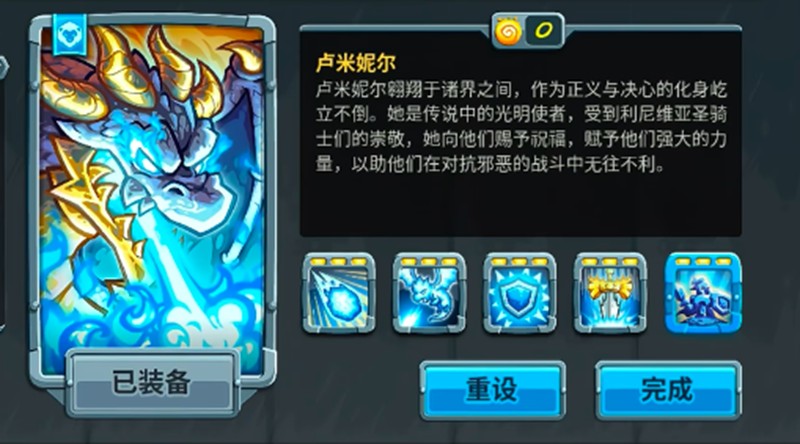 王国保卫战5最强英雄是谁-王国保卫战5英雄强度详细解析