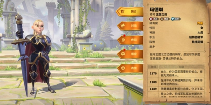 万龙觉醒最强队伍怎么选-万龙觉醒T0级阵容培养推荐
