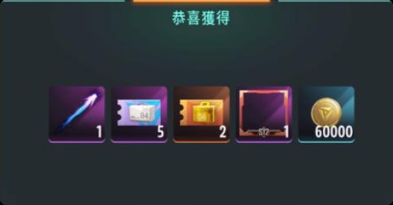远光84怎么快速获取金币-金币获取方法详细