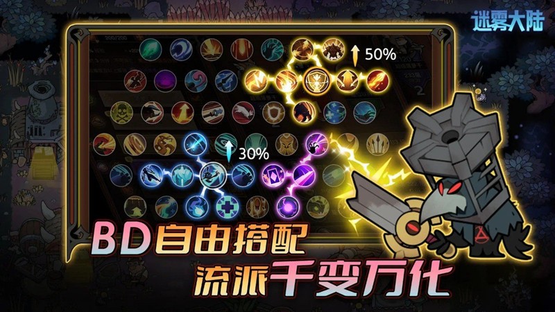 迷雾大陆远古装备怎么获得-远古装备获取技巧