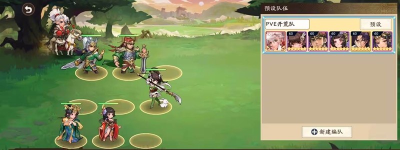 三国杀武将觉醒T0阵容推荐-PVE高效速推队阵容推荐