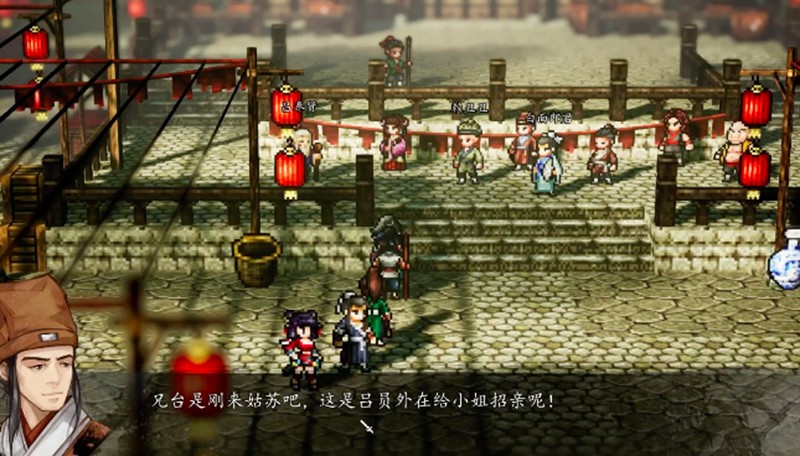 逸剑风云决比武招亲怎么过-比武招亲任务详细通关方法