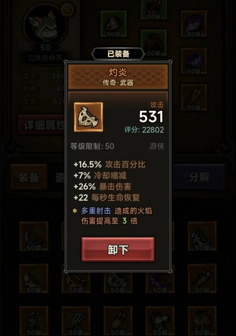 迷雾大陆新手怎么玩-迷雾大陆新手体力装备前期