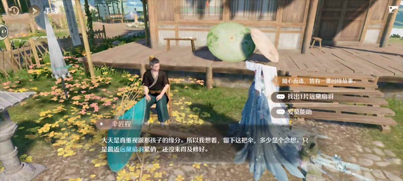 无限暖暖丹青季新主线-多结局选项怎么选