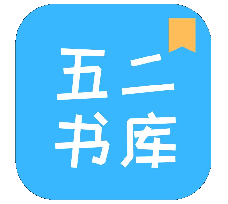 52书库小说 3.0.0