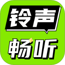 铃声