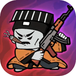 代号贫道搜打撤