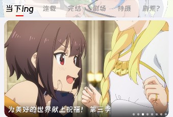 咕咕番官方正版(图2)