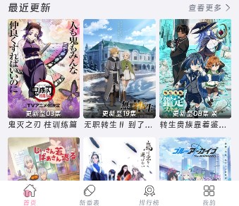 咕咕番官方正版(图3)