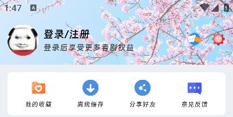 咕咕番官方正版(图4)