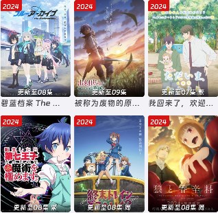 咕咕番官方正版(图5)