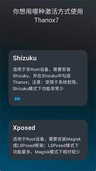 Thanox(图1)