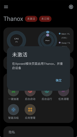 Thanox(图2)