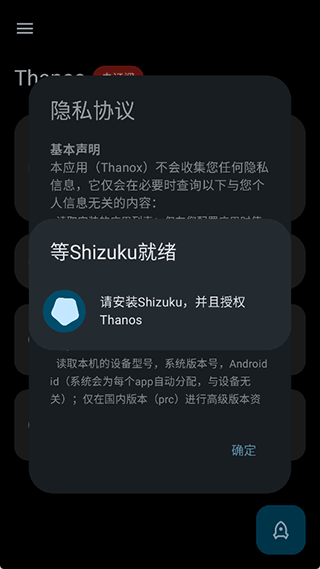 Thanox(图3)