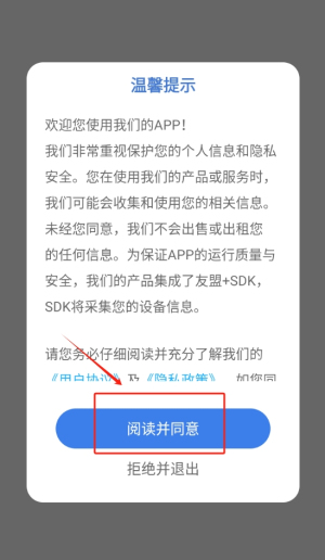 中医宝典(图1)