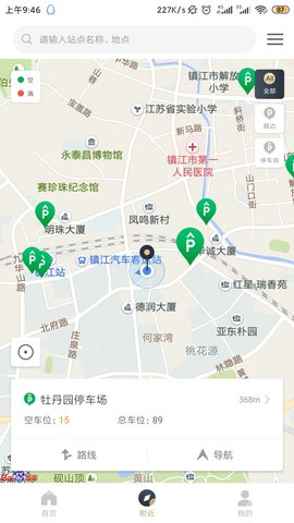 镇江智慧停车(图2)