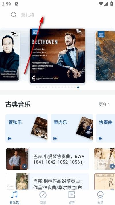 库客音乐(图1) 库客音乐(图1)