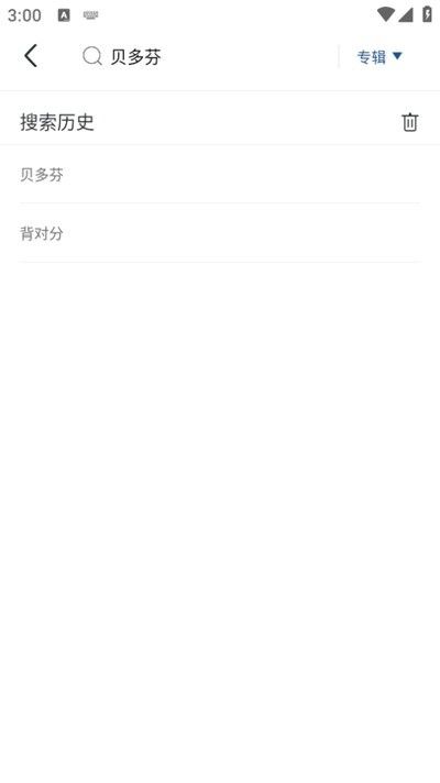 库客音乐(图2) 库客音乐(图2)