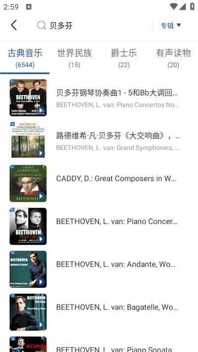 库客音乐(图3) 库客音乐(图3)