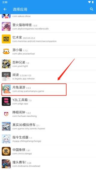 团团分身官网版(图2) 团团分身官网版(图2)