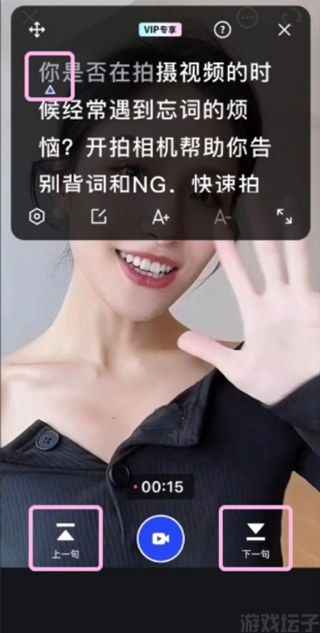 开拍app官方版(图4)