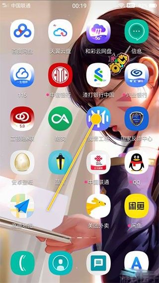 魔音工坊一键去水印(图1) 魔音工坊app官网版(图1)