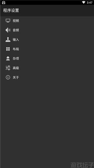 gba模拟器(图3) gba模拟器(图3)