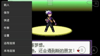 gba模拟器(图6) gba模拟器(图6)