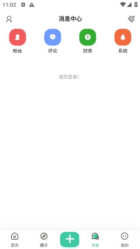 奇猫社(图3) 奇猫社pro(图3)