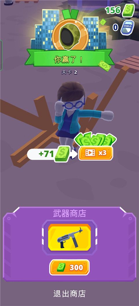 直升机逃生3D(图6)