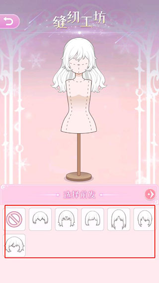 次元换装少女(图3)