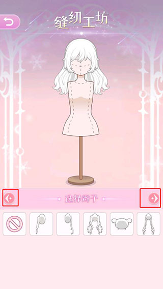 次元换装少女(图4)