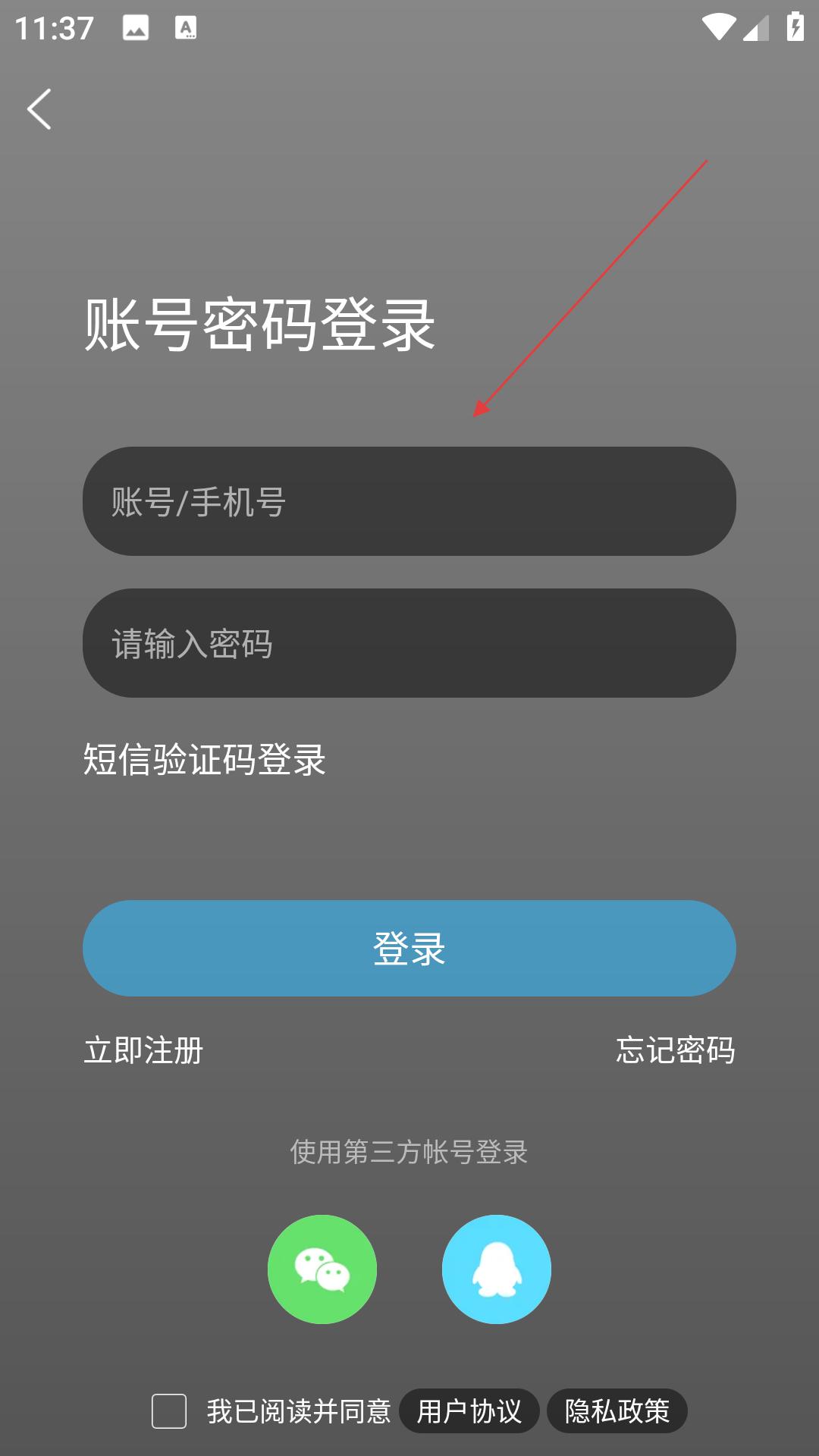 高明论坛(图3)