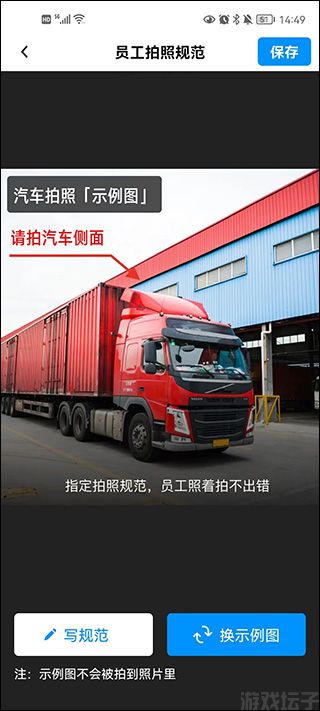 今日水印相机终身免费版(图3) 今日水印相机终身免费版(图3)