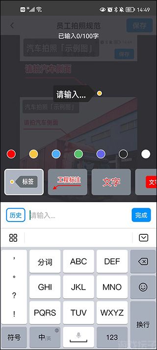 今日水印相机终身免费版(图4) 今日水印相机终身免费版(图4)