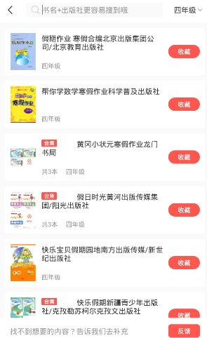 快对ai智能助手(图2)