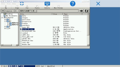 ExaGear ED302(图5)