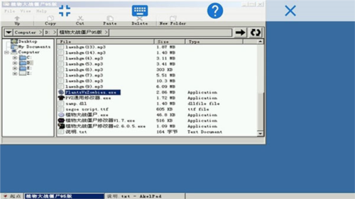 ExaGear ED302(图6)